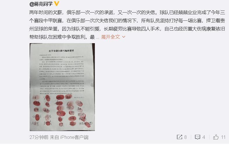 书记